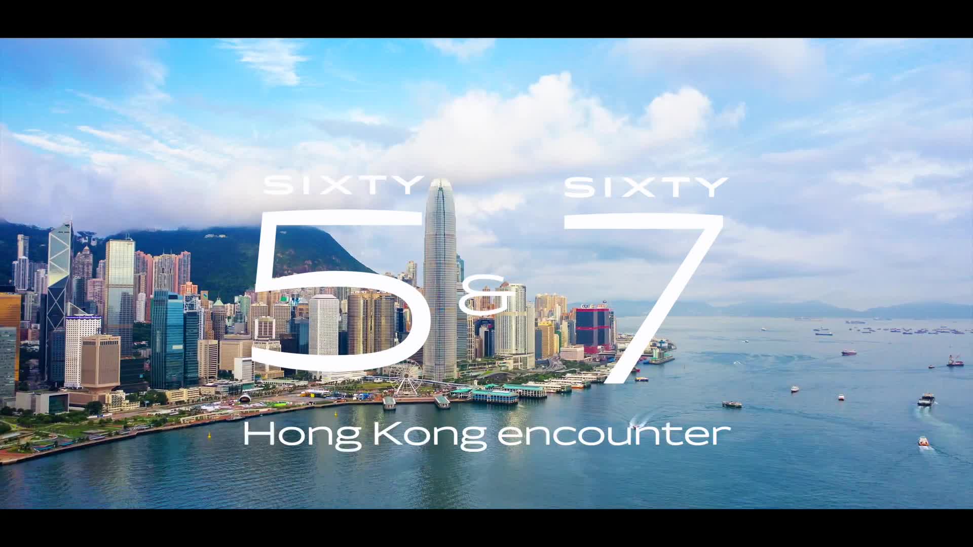 Lagoon Master: Hospitality Film